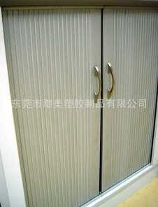 供應(yīng)各種熱銷塑膠卷門條、質(zhì)優(yōu)價廉、歡迎選購 (1)