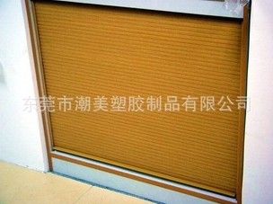 供應各種熱銷塑膠卷門條、質優價廉、歡迎選購 (3)